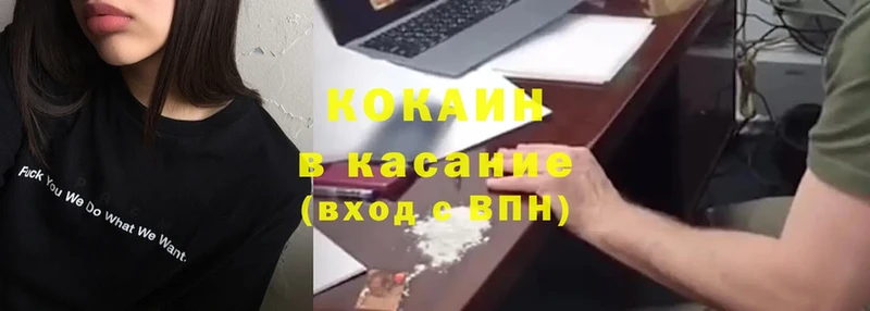 COCAIN FishScale  Краснокамск 