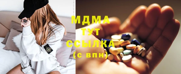 MDMA Premium VHQ Беломорск