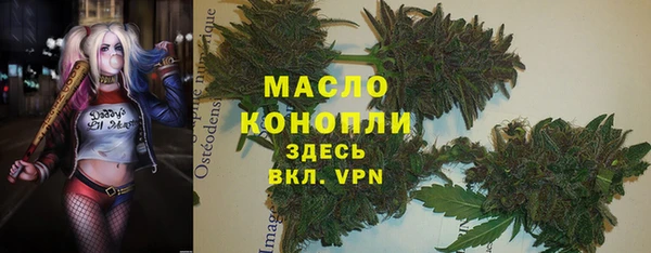 MDMA Premium VHQ Беломорск