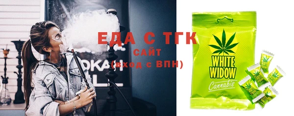 MDMA Premium VHQ Беломорск